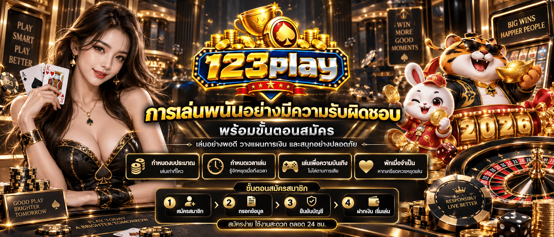 123play-เว็บพนัน